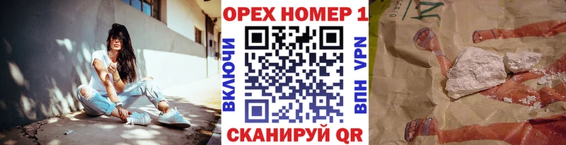 Купить наркоту Алупка кракен tor Меф мяу мяу ГАШ Марихуана ТГК