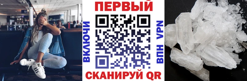 даркнет как зайти Алупка АМФЕТАМИН Розовый мега зеркало