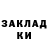 МЕТАДОН кристалл Klara Beisenova
