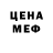 КЕТАМИН VHQ incognito e.s.
