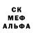 MDMA кристаллы Drive TOP