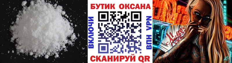 БУТИРАТ бутандиол Алупка