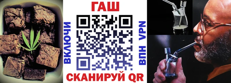 ОМГ ОМГ ССЫЛКА  Алупка  Cannafood конопля  цены  