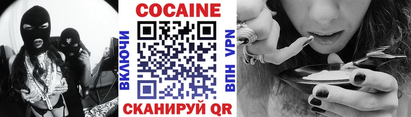 МЕГА ссылка  Алупка  Кокаин VHQ 