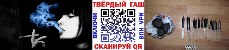 ГАШИШ гарик Алупка