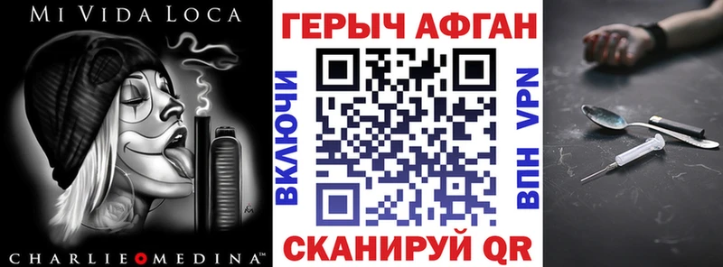 ГЕРОИН гречка  Алупка 