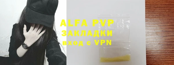 винт Алексеевка