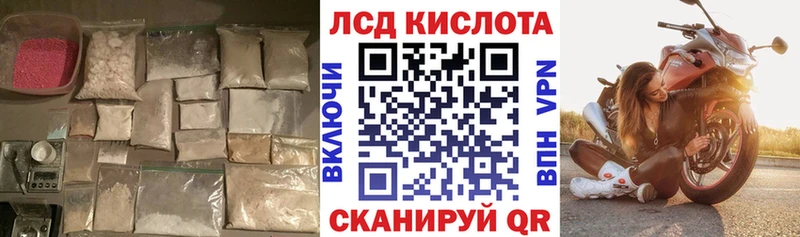 mega ONION  Алупка  Лсд 25 экстази кислота  цена  