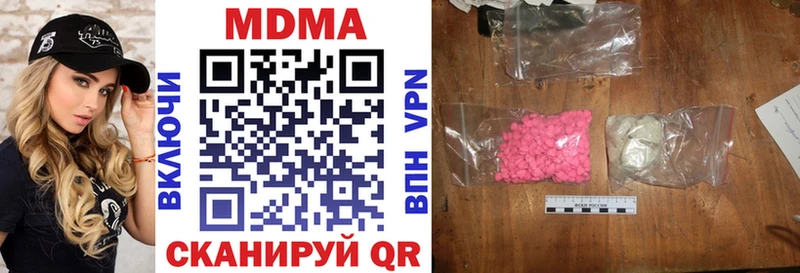 MDMA VHQ наркота Алупка