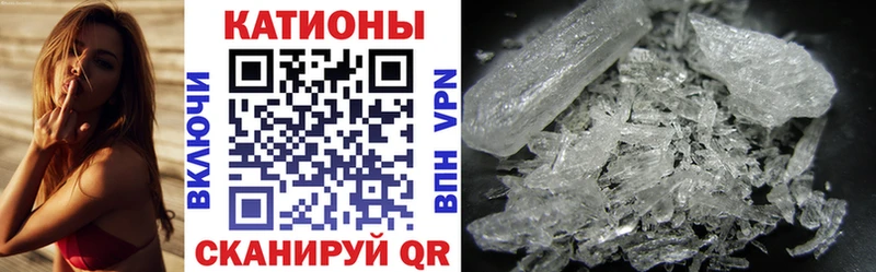 купить наркоту  Алупка  МЕФ VHQ 