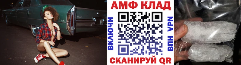 Первитин пудра  Алупка 
