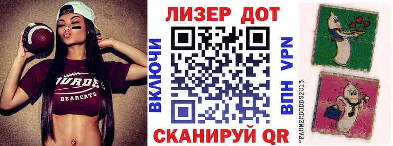 Наркотические марки 1500мкг  где купить наркоту  omg сайт  Алупка 