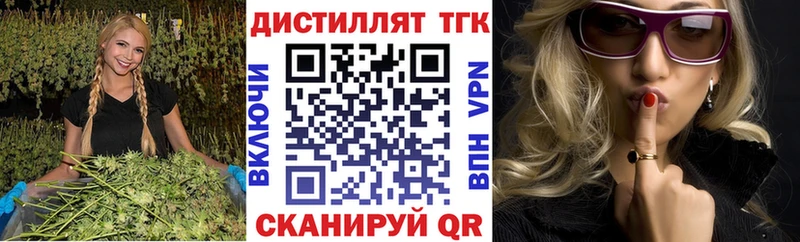 гидра сайт  где найти наркотики  Алупка  Дистиллят ТГК THC oil 